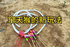 据说：这是窜天猴的新玩法，帅小伙实测视频封面