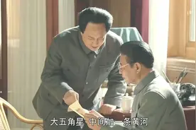 49年征集国旗图案，一杠一星旗185票，主席却选择垫底的五星红旗视频封面