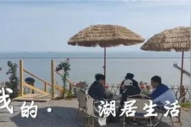 巢湖岸边竟然藏着“小洱海”，这么近，那么美，不来一趟太亏了视频封面
