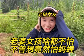 东南亚老挝，女孩啥都不怕，竟然被一只蚂蝗给吓到呕吐。视频封面