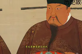 收复燕云十六州视频封面
