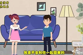 “扶弟魔妻子”的荒诞故事：200万换丈夫！视频封面