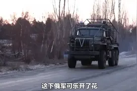 乌军库尔斯克狼狈撤离，武器装备丢的到处都是视频封面