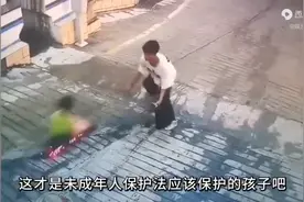 这才是未成年人保护法，应该保护的孩子，而不是心怀恶意的恶魔视频封面