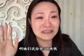 本命年穿红内裤“掉色过敏”女子哭诉胖东来员工处理方式难以接受视频封面