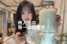锁住这个甜酒酿的做法！黄金配比0失败，这6种吃法太绝了吧？视频封面