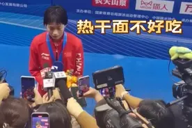 还得是全妹！武汉记者问热干面好吃吗？全红婵坦言不怎么好吃获赞视频封面