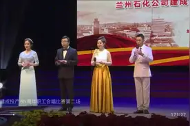 兰州石化建成投产65周年合唱比赛！视频封面
