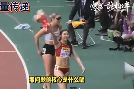 吴艳妮因三角裤太小引争议，网友:亚军陈银凤才是标准短裤视频封面