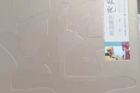 1982版西游记拍摄档案视频封面