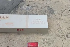 无语死了，小孩哥野我烟卡。视频封面