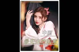 外网锐评：中国人像个傻狍子似的视频封面