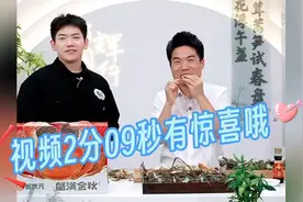 董宇辉出差5天，10月23日回公司，上播时间关注与辉同行排班表视频封面