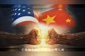 美国能整垮苏联，中国并非超级大国，为何对中国却徒劳无功？视频封面