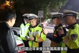 酒驾出台新规定，应急情况下可以这样处理视频封面