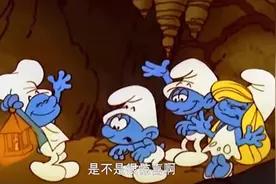 蓝精灵 第03集 乐乐的报应视频封面