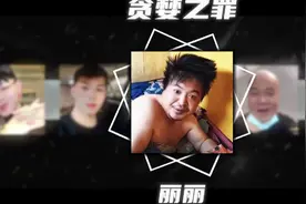 赛博七宗罪——贪婪之罪 丽丽 #丽丽 #抽象 #正能量 #人物故事