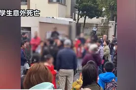 小学生课堂意外离世，学校冷漠反应引众怒视频封面