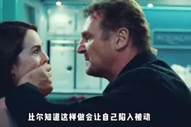 这个应该算是我目前为止看过最好看的劫机电影了吧，全程智商在线视频封面