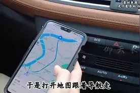 难怪那么多人骂高德地图视频封面