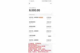 京东网贷欠账全部还清了只要不放弃一切就都会好起来的加油负债人视频封面