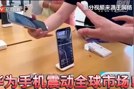 华为手机震动全球市场！华为全部国产5纳米AI芯片直逼英伟达，视频封面