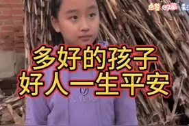 父亲去世 妈妈跑了，小女孩独自生活无依无靠，让人心疼视频封面