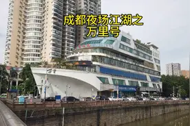 成都夜场江湖之万里号视频封面