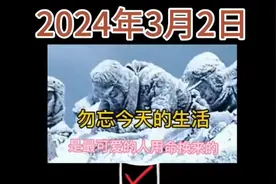 今天最新国际形势，世界很乱，中国要做好长期战略定力。视频封面