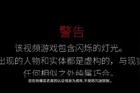 张俊杰解说他不是我的邻居视频封面