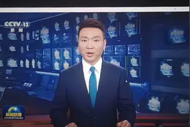 丹宁高速水阳段桥梁垮塌灾害调查评估报告公布视频封面