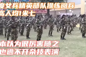 印度女兵精英部队操练枪操表演视频封面