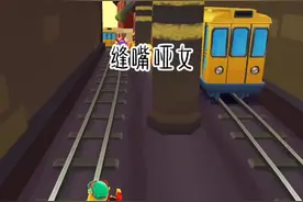 缝嘴哑女视频封面