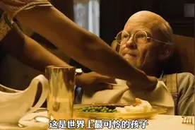 他是世上最可怜的孩子视频封面