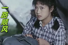 货车司机跑长途运蜜蜂，白捡了一个漂亮的媳妇#影视解说视频封面