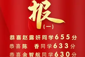 天立高考成绩再创新高