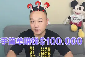 如何在okx上最大发挥你的usdt？视频封面