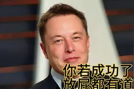 莫言经典十句名言说:你若成功了，放屁都有道理视频封面