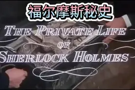 英国🇬🇧电影《福尔摩斯秘史》视频封面