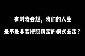做男朋友的第几任女友最幸福视频封面