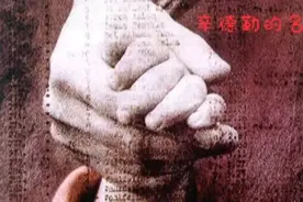 辛德勒的名单视频封面