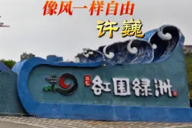 经曲歌曲《像风一样自由》 许巍演唱 完整版 分享给您 愿您喜欢。视频封面
