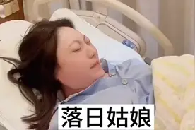 落。日。姑。娘#只有宝妈才懂吧#代入感很强#女生必看#文荒推荐视频封面