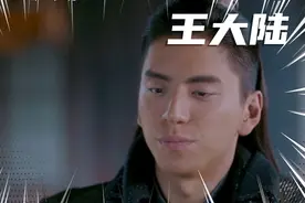 王大陆个人介绍视频封面