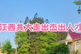江西共大走出的杰出人才视频封面