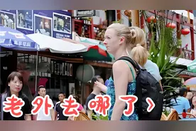 曾经满大街都是外国人的桂林，现在却很少见到了，这是为什么呢？视频封面