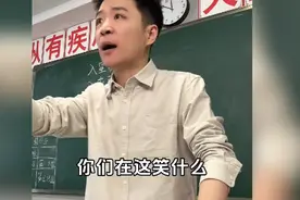 好老师受益一生#汤圆老师#教育#学生#家长必看#高中视频封面