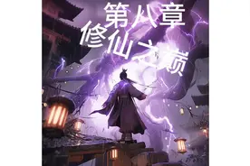 就要称王