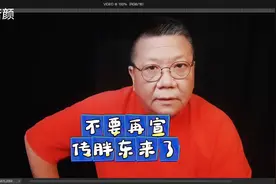 不要再宣传胖东来了。。#大实话 #老百姓关心的话题 #胖东来视频封面