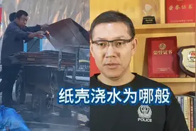 纸壳浇水为了什么视频封面